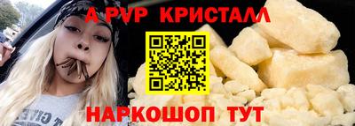 прущий лед Севастополь