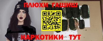 меф Северобайкальск