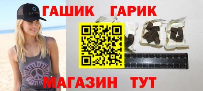 меф Северобайкальск