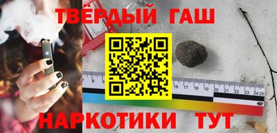 меф Северобайкальск
