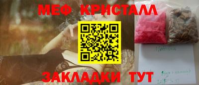 прущий лед Севастополь