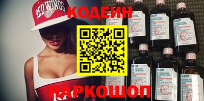 первитин Славянск-на-Кубани