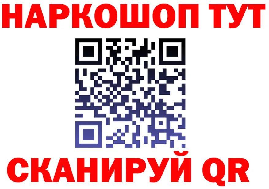 APVP Crystall tor shop МЕГА Протвино