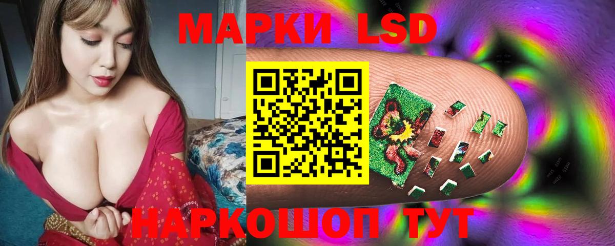 Лсд 25 экстази кислота  ЛСД экстази ecstasy  Вход с VPN  Протвино 
