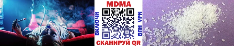 сайты даркнета клад KRAKEN Протвино закладка MDMA кристаллы