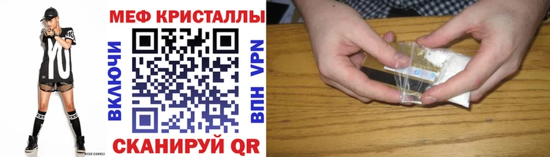 это официальный сайт  цены   МЕГА онион  Протвино  МЯУ-МЯУ мяу мяу 