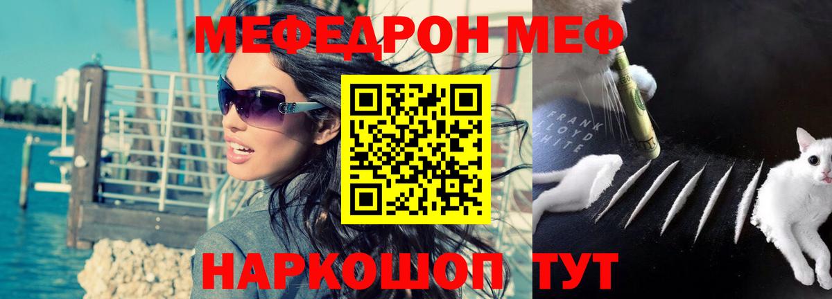 Бошки Шишки Протвино