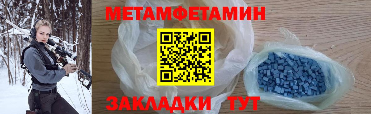МЕТАМФЕТАМИН винт Протвино