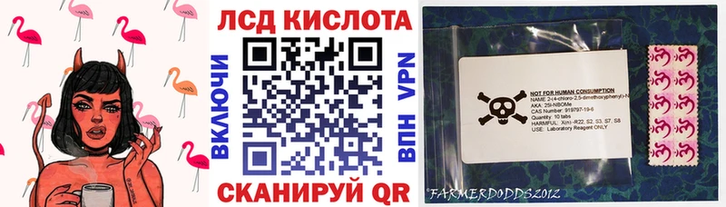 Марки 25I-NBOMe 1,5мг  сколько стоит  Протвино 