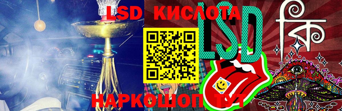 Марки NBOMe  Марки N-bome 1500мкг  Протвино  Вход с VPN  купить наркотики цена  Марки N-bome 1500мкг 