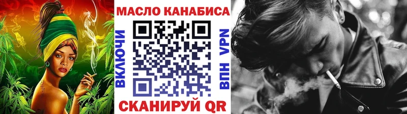 ТГК жижа  ОМГ ОМГ сайт  Протвино  цена наркотик 